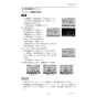 三菱電機 PAR-42MA 取扱説明書 施工説明書 納入仕様図 【廃番品】空調管理システム MAスマートリモコン 施工説明書15